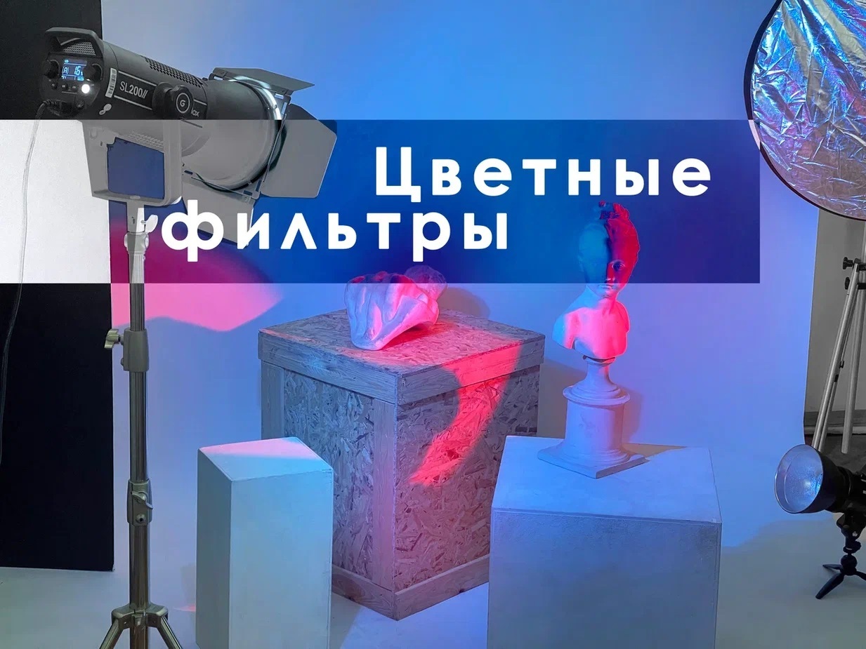 Съёмка в студии — фотостудия AdvShoot, Москва