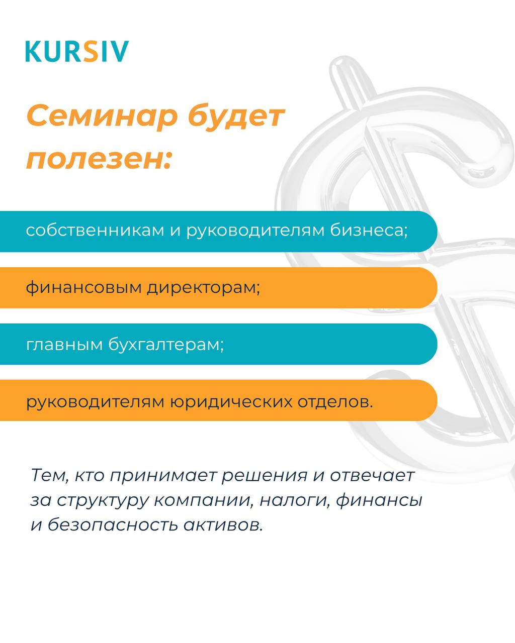 Кому полезен