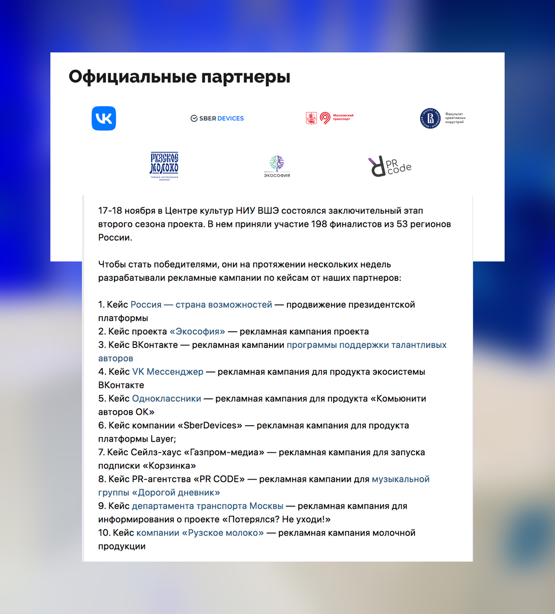 Поддержка талантливых авторов Вконтакте