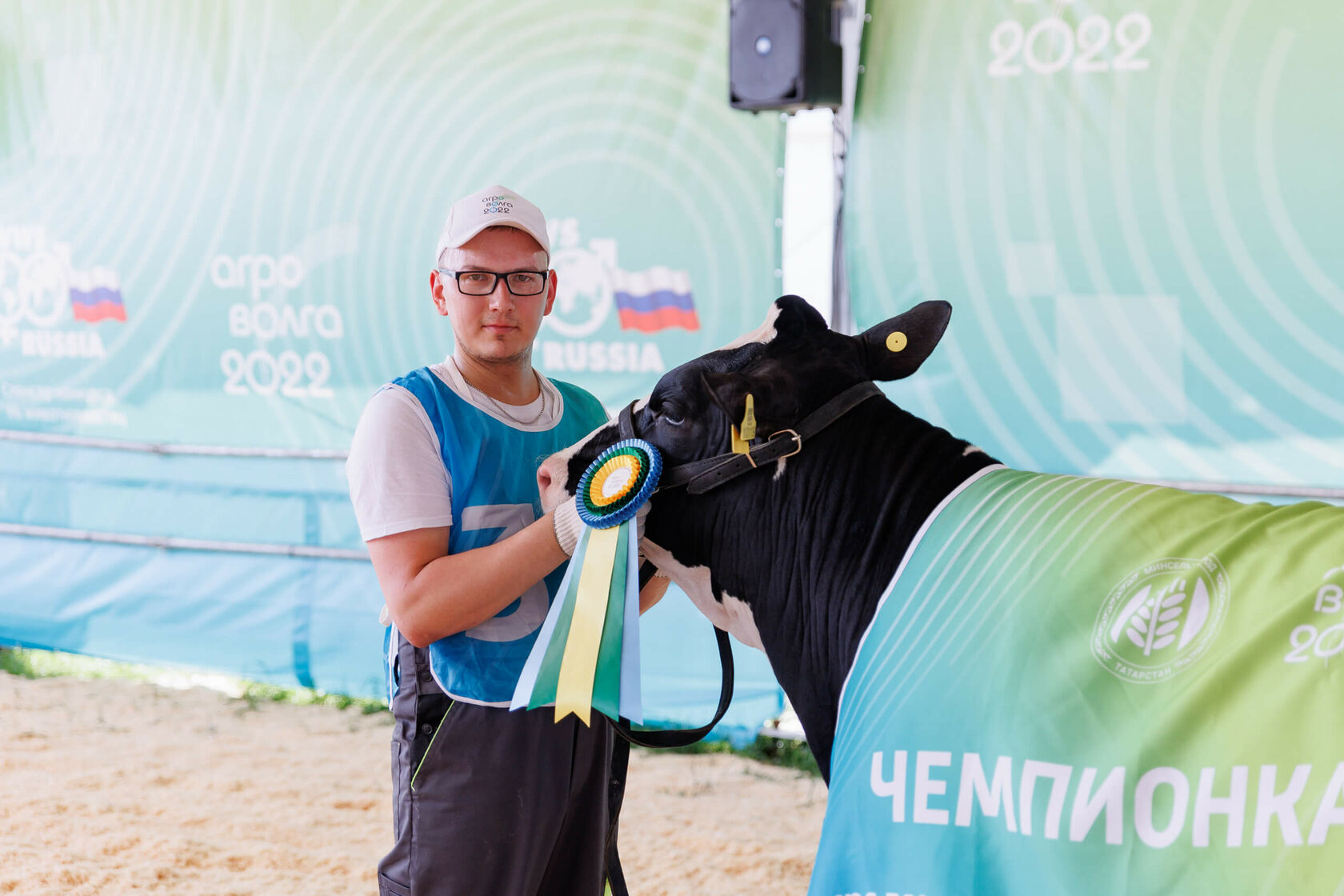 Всероссийский конкурс выводка животных молочного направления продуктивности