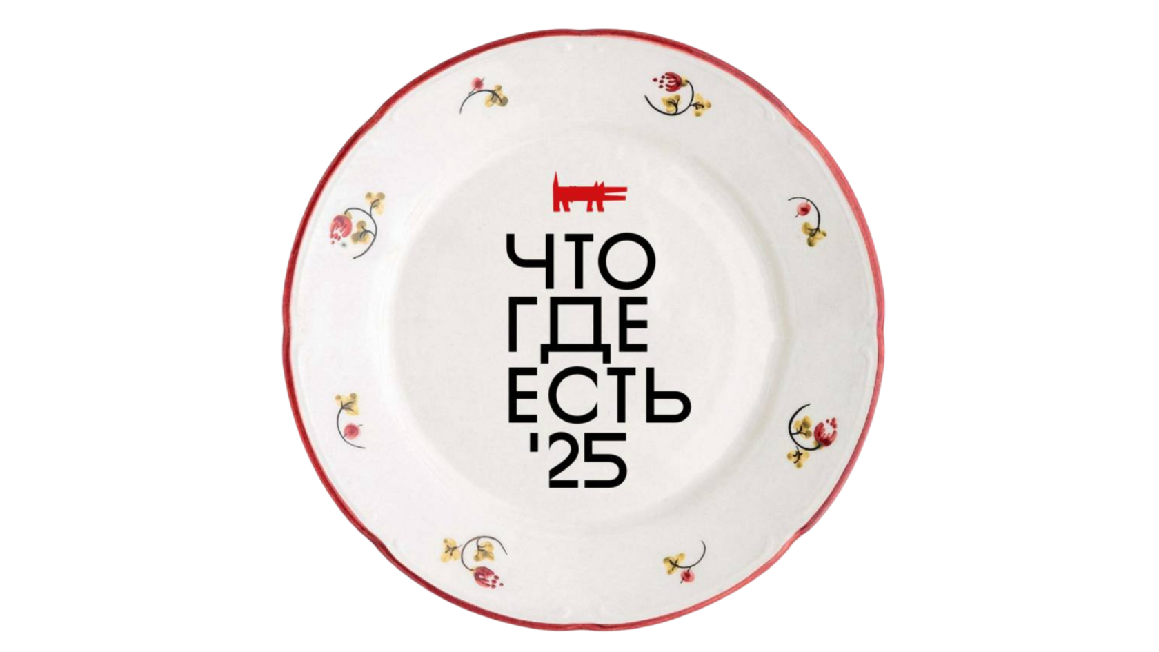 Собага nn, Что где есть, нижегородская собака, гастропутеводитель, куда сходить в Нижнем, рестораны в Нижнем Новгороде, рестораны во Владимире