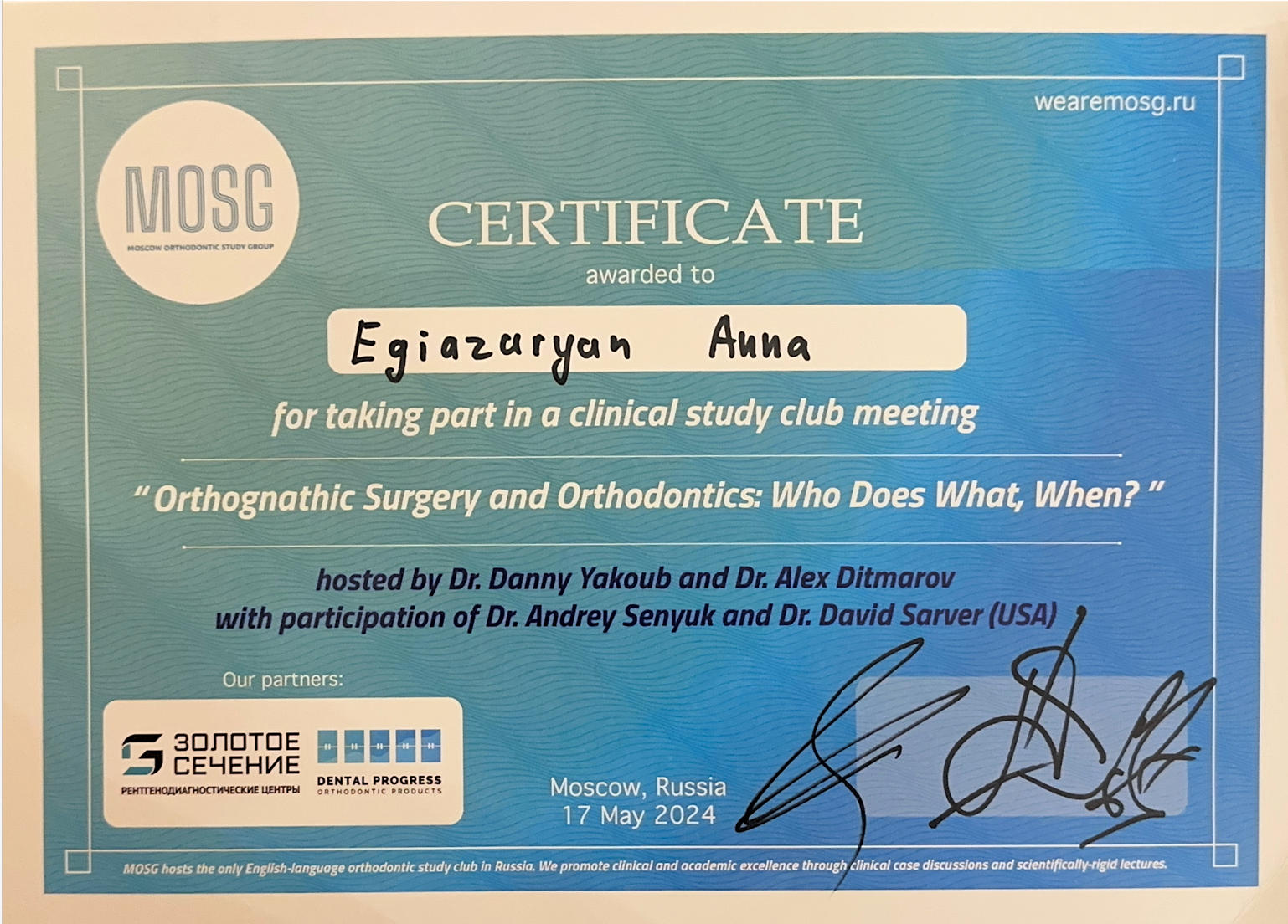 Сертификат MOSG Clinical Study Club — Orthognathic Surgery and Orthodontics