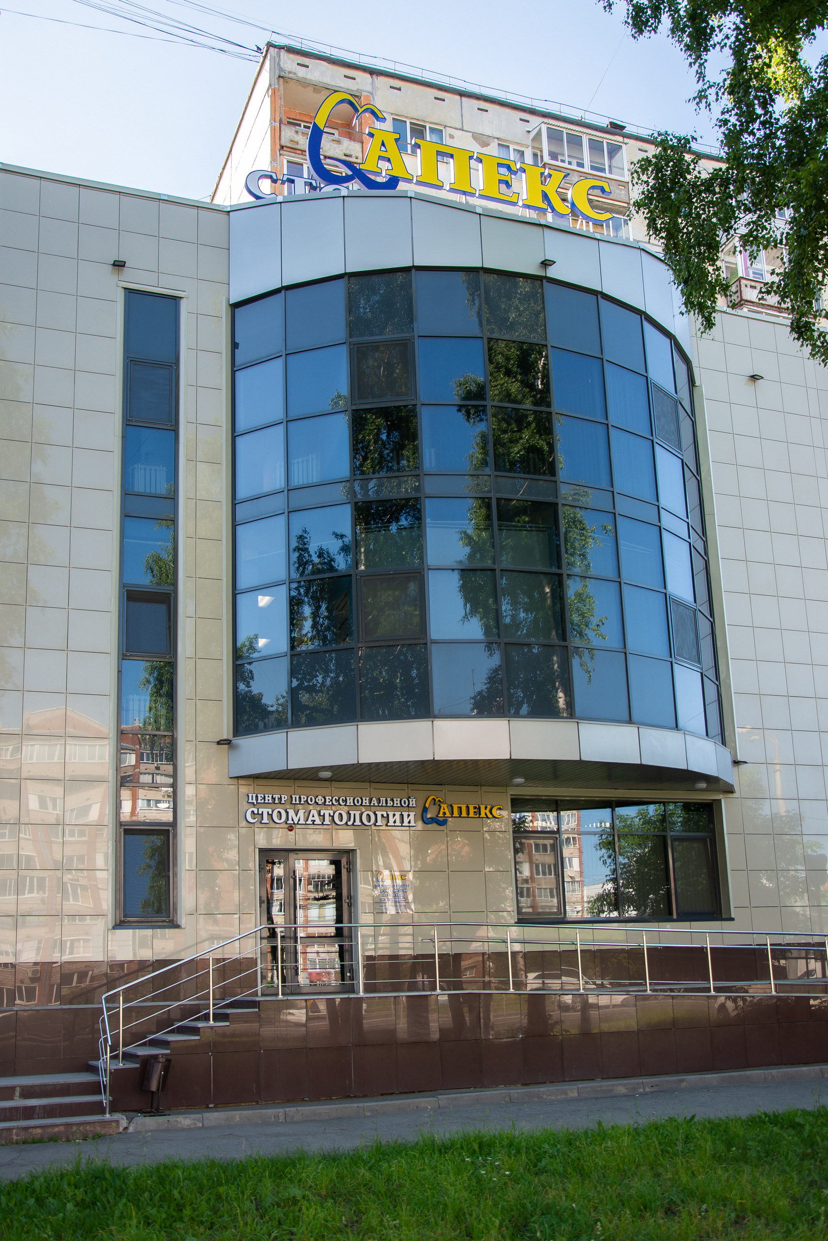 Имплантация зубов в Ижевске | Стоматология АПЕКС