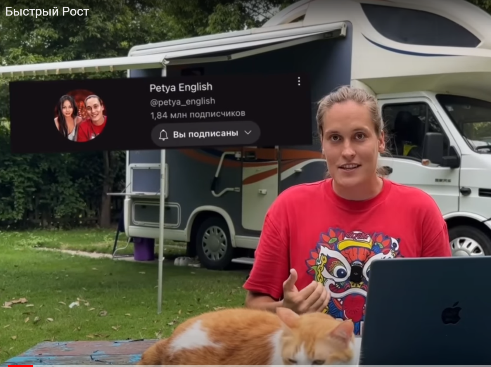 Экстремальный рост