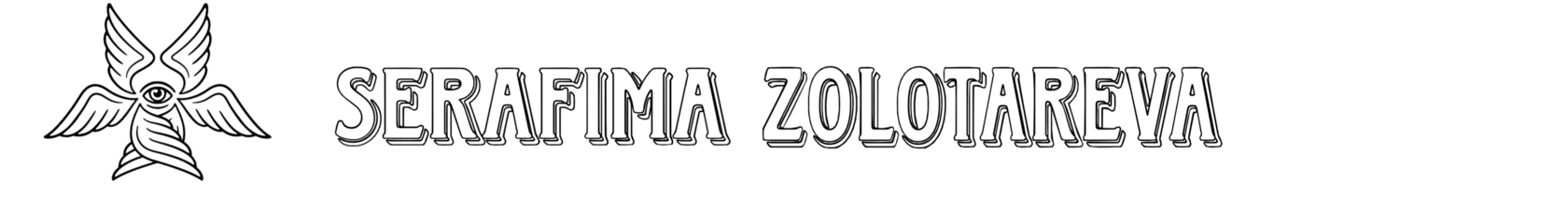 Эзотерический магазин