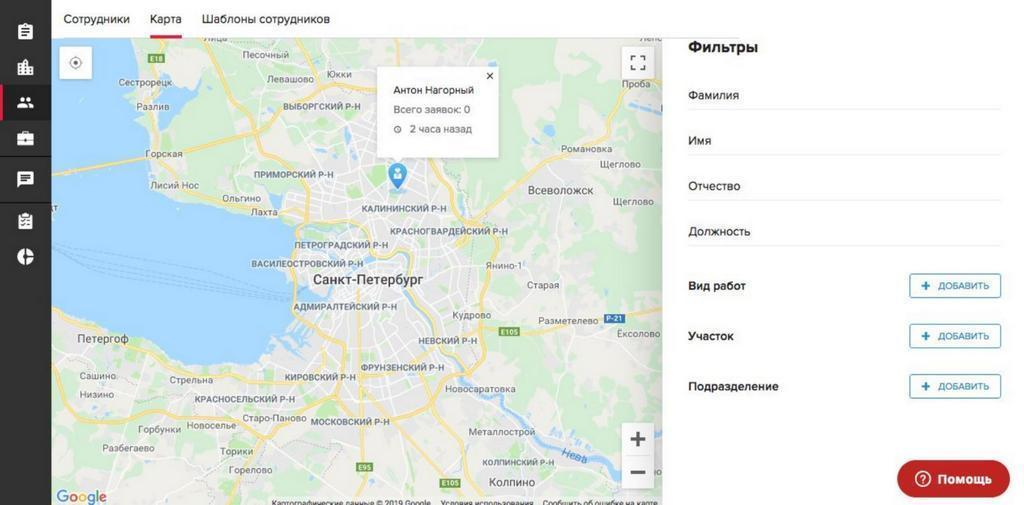 Мое местоположение гугл. Геолокация на карте. Карта с геолокацией. Санкт-Петербург геолокаци.
