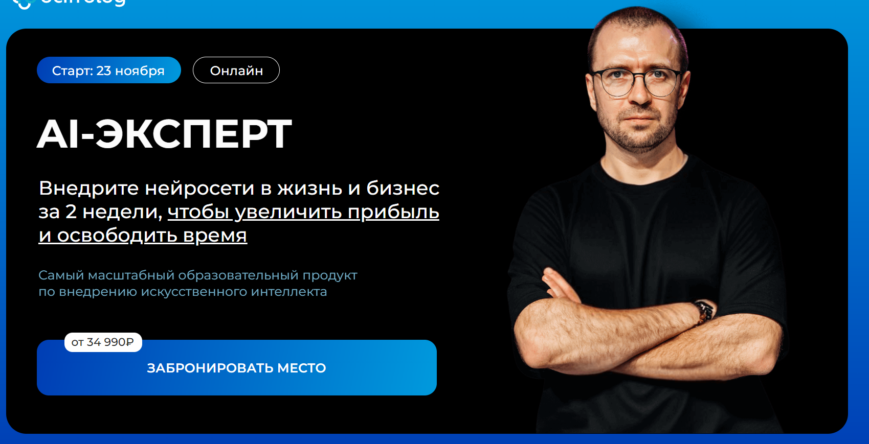 mastersway.ru