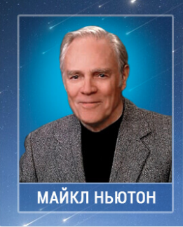 mike newton cryptocurrency