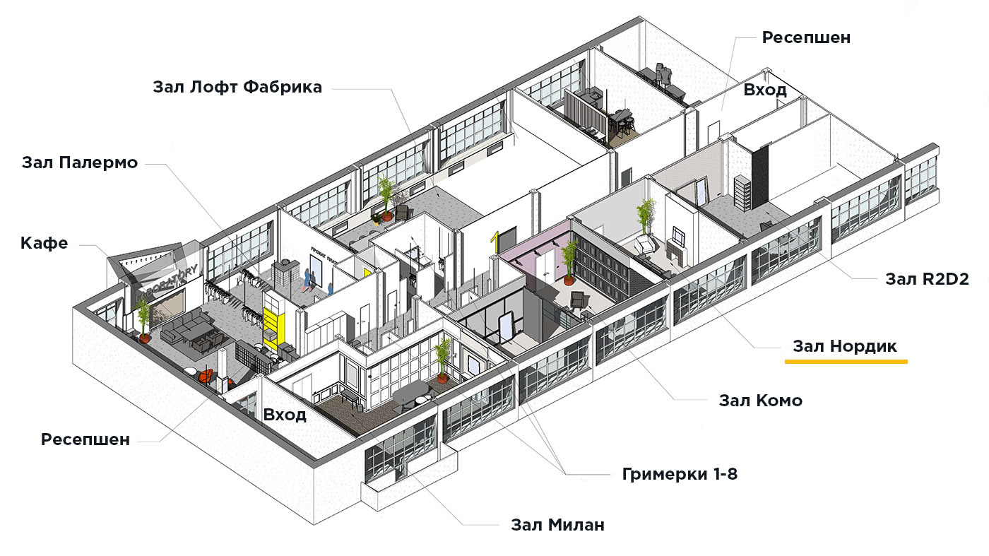 Дизайн завод схема зала
