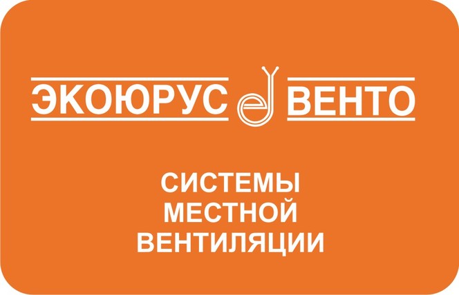 Экоюрус венто