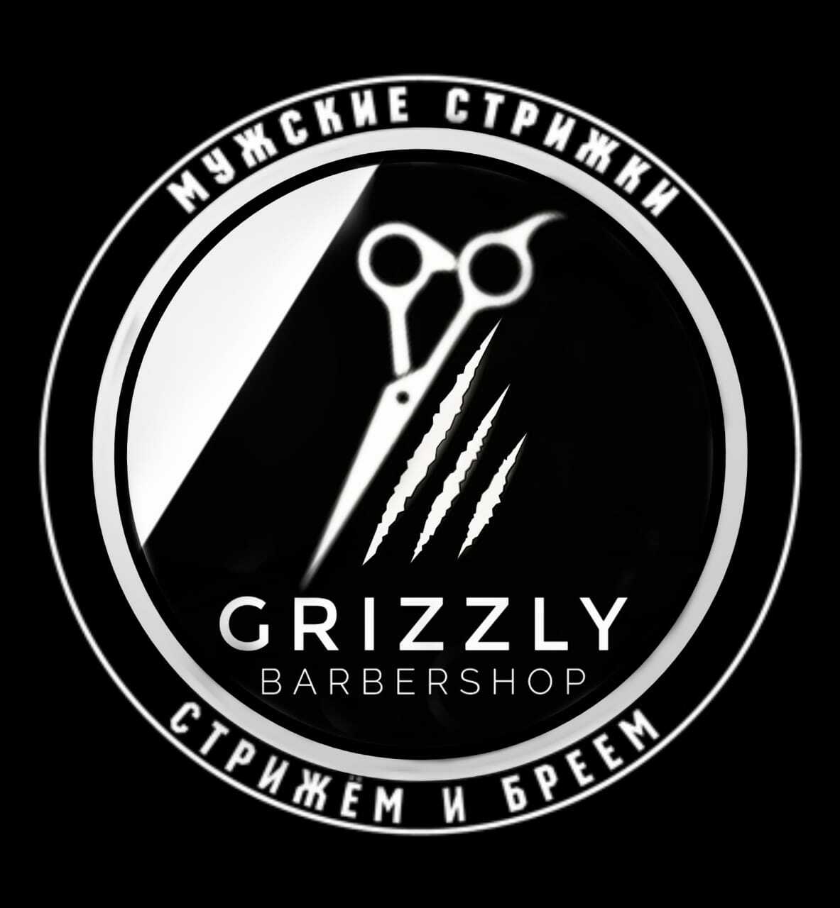 Barbershop GRIZZLY