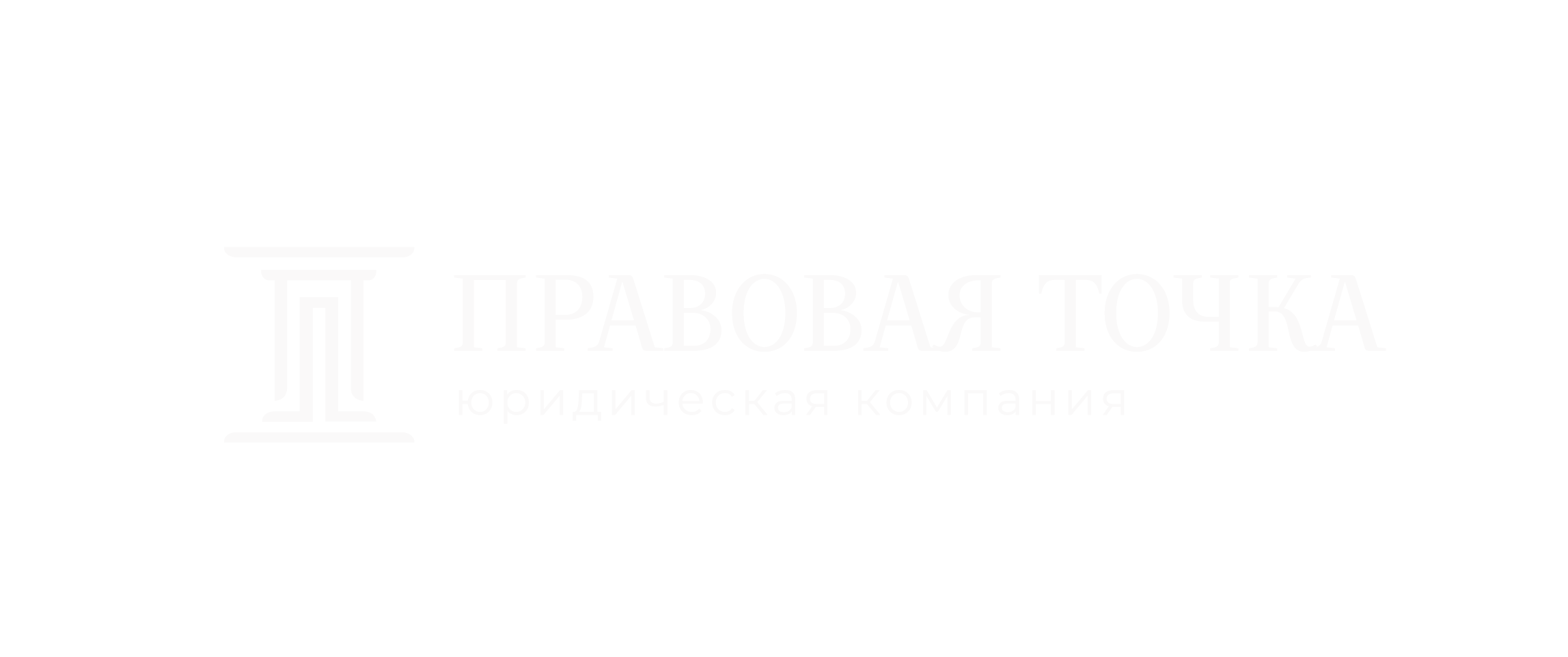 Правовая точка