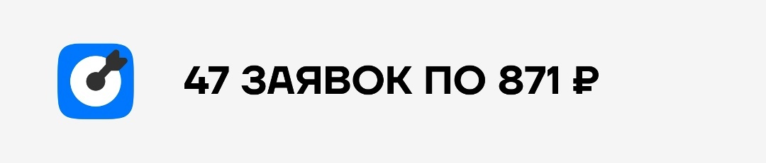кейс недвижимость