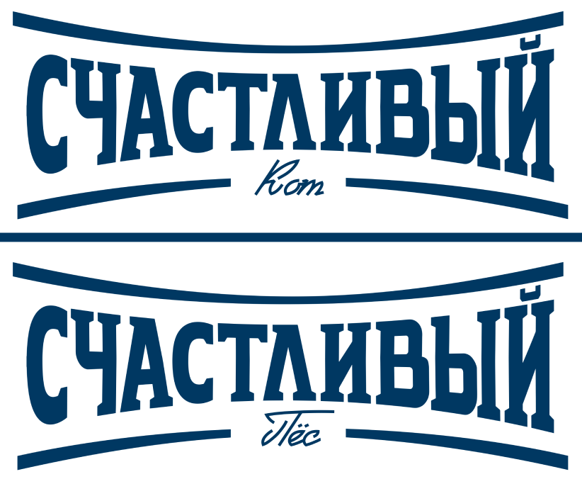 Ассортимент