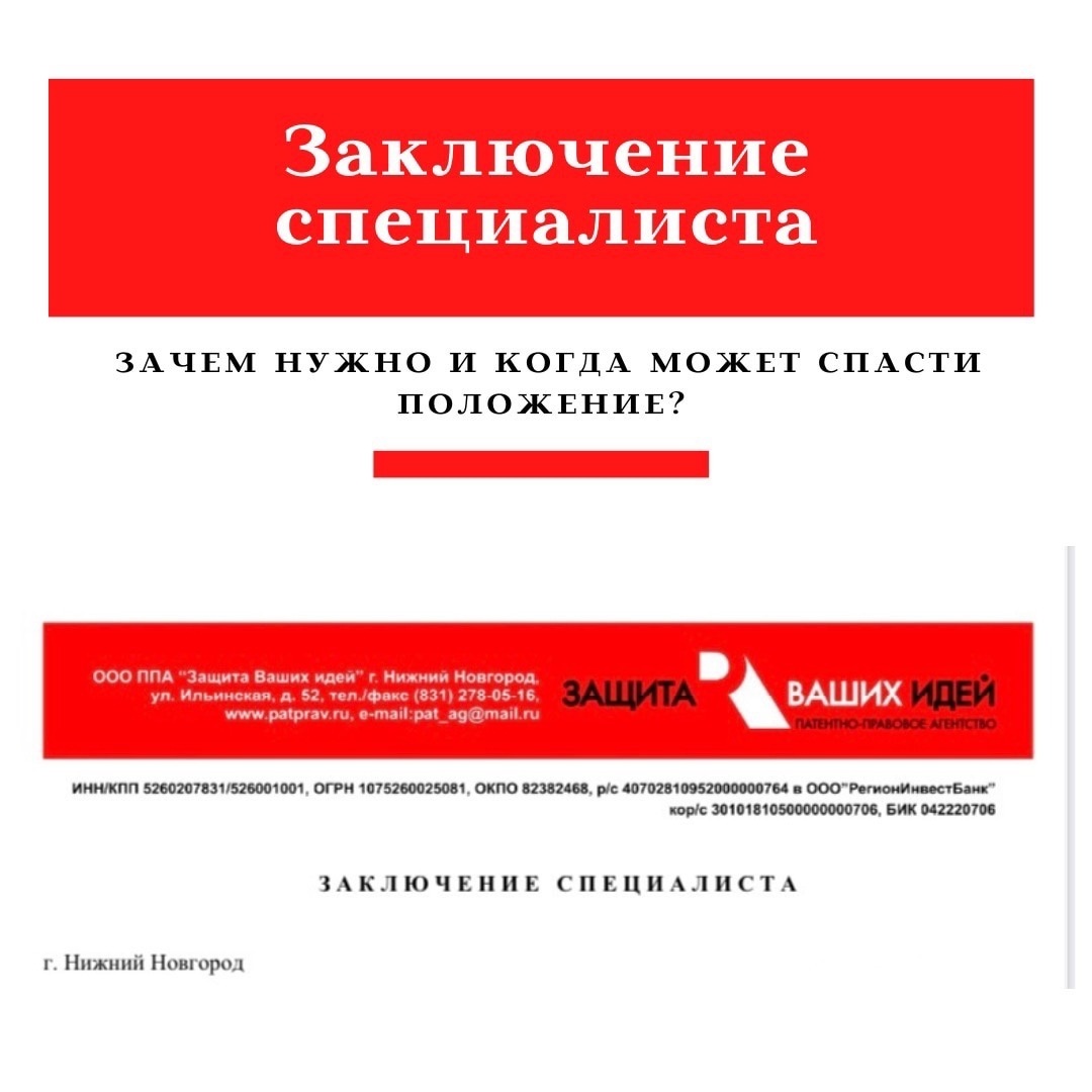 можно ли использовать мангу в качестве аргумента на итоговом сочинении фото 87