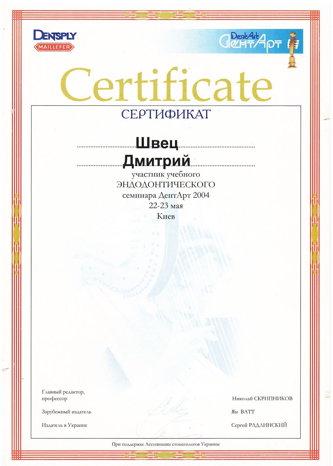 Документ 46