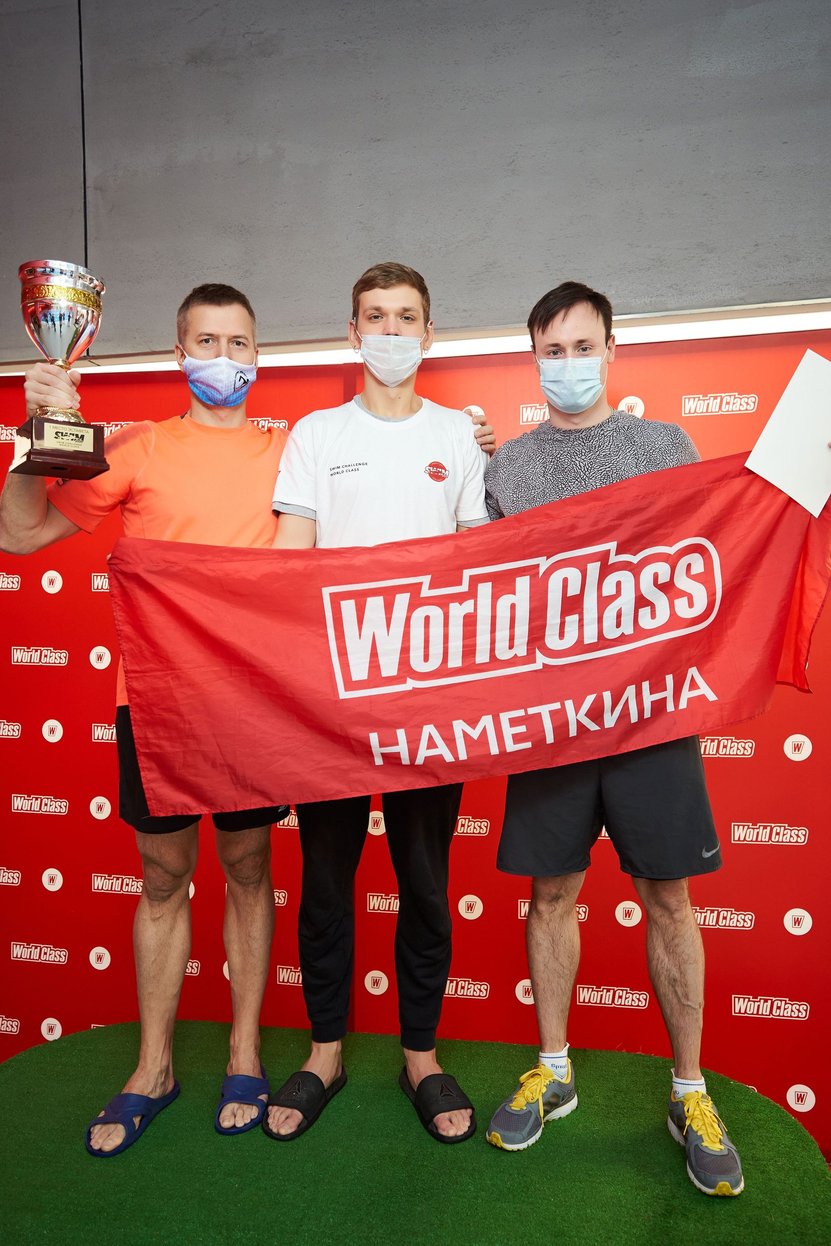 Межклубное соревнование по плаванию World Class