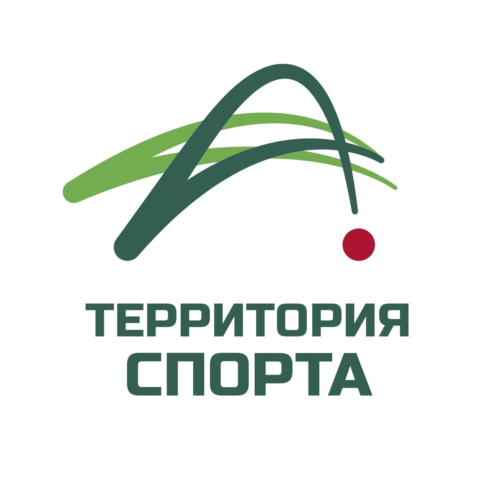 территория спорта