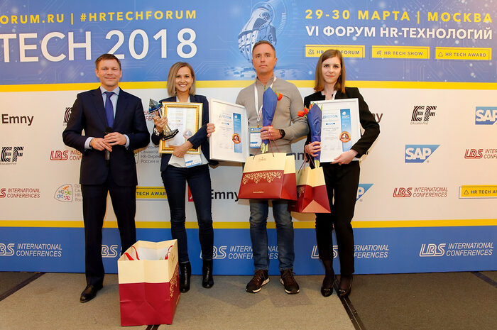 Hr премии 2023. Премия Tech Awards 2023. Россия HR Tech. HR Tech forum & Award 2023. HR Tech forum & Award 2022.