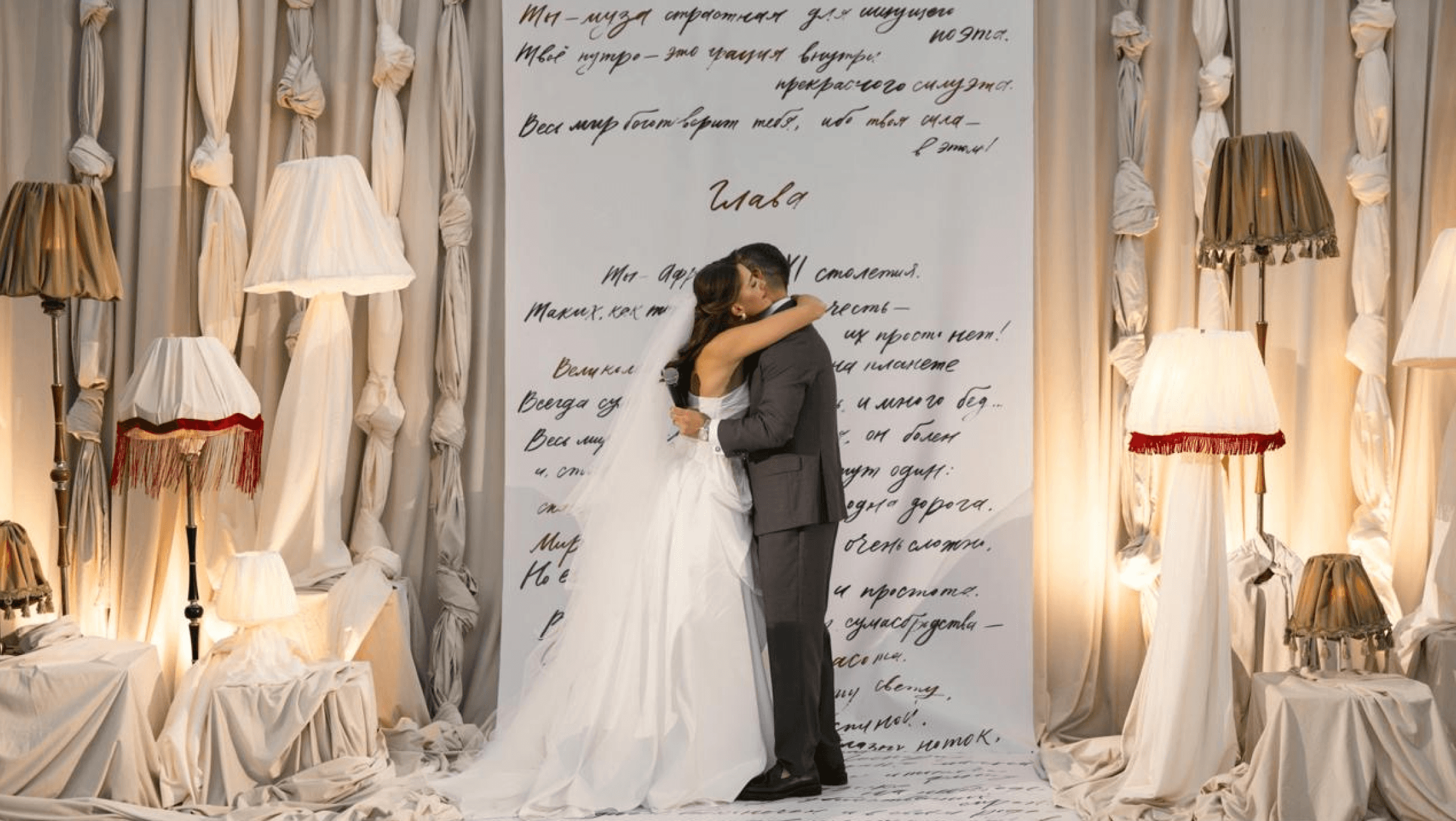 Neponaroshky-wedding-svadba-krym