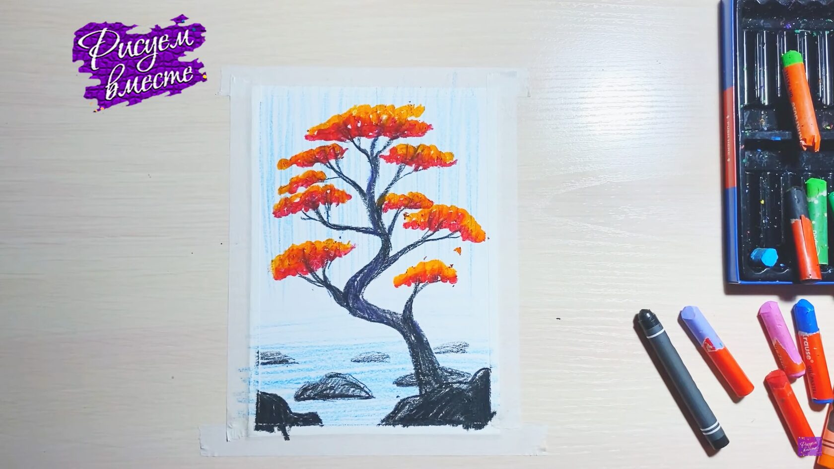 Как нарисовать дерево и водопад