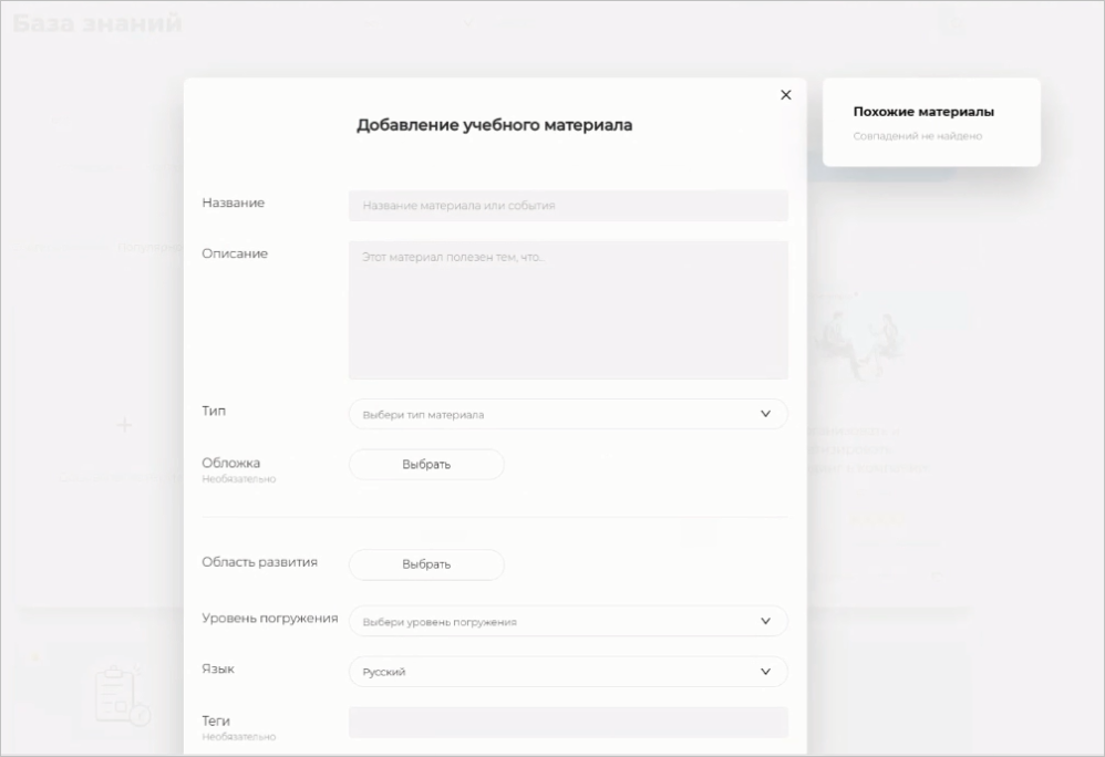 LXP, Надежда Макова, платформа корпоративного обучения