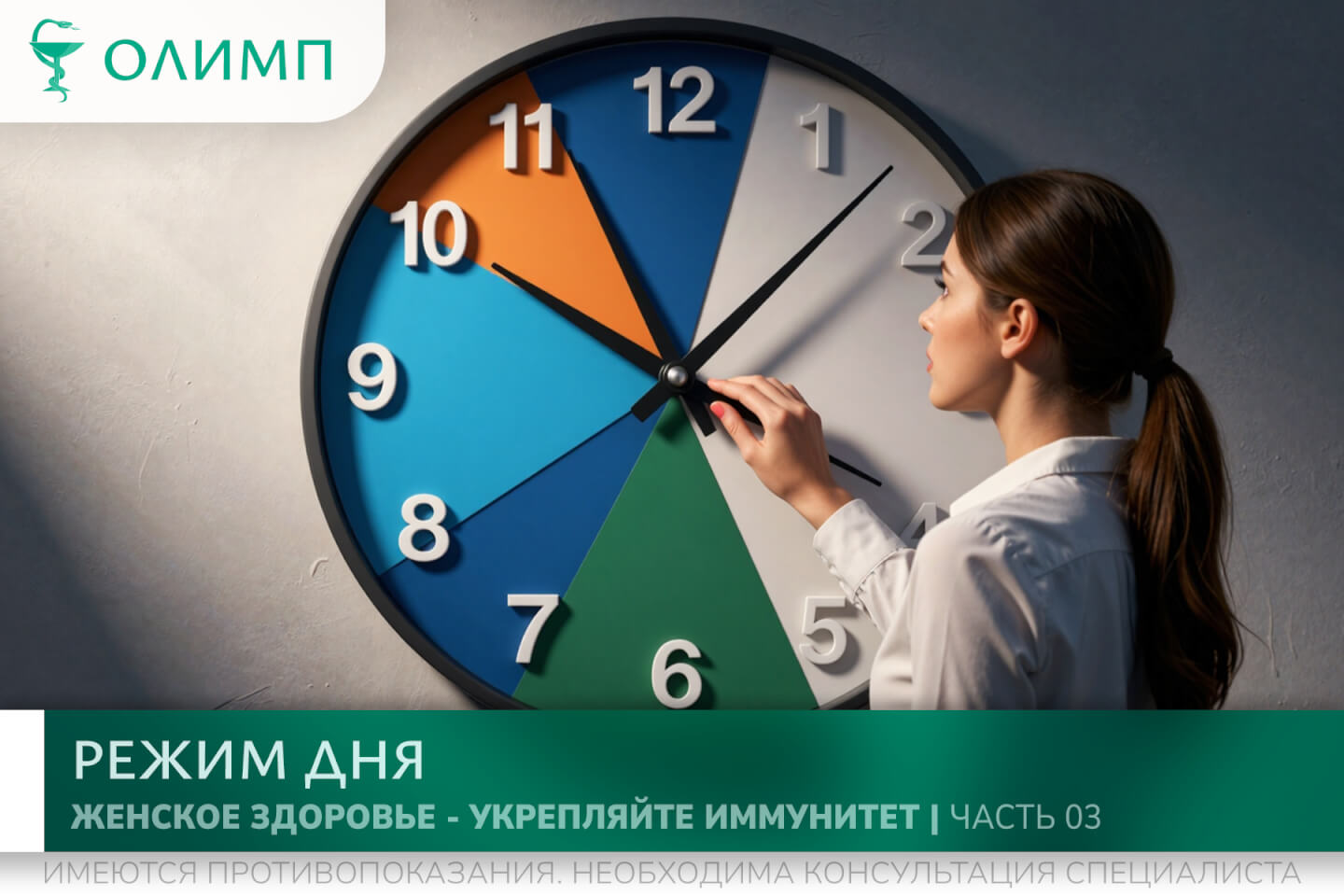 олимп тюмень медицинский центр клиника терапевт медцентр в тюмени олимпийская мельникайте женское здоровье