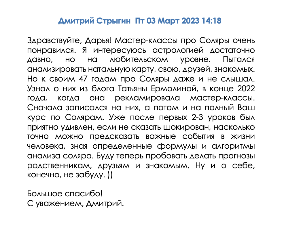 Составлять план усмиренный поток гляжу в книгу обвинять в недосмотре прогнозировать события