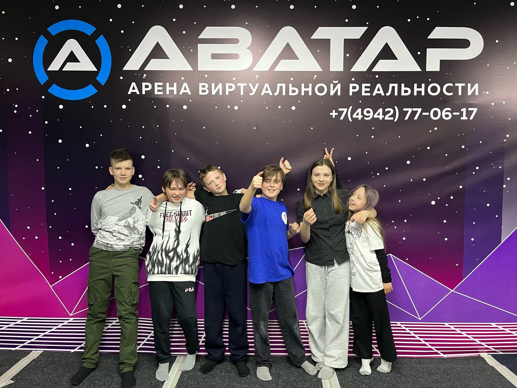 VR АВАТАР — Кострома