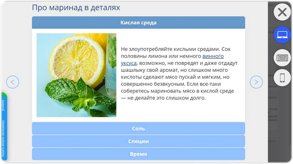 CourseLab Online, WebSoft HCM, Алексей Корольков