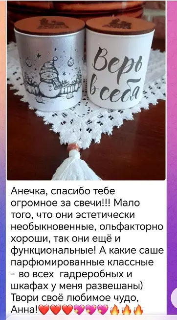 Работа после 4