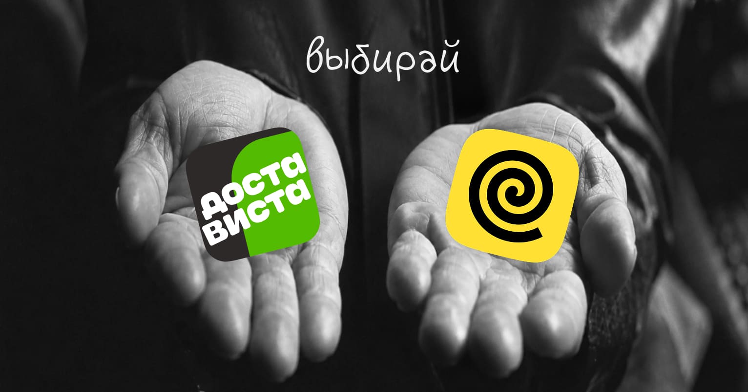 Где лучше работать курьером на личном авто - Достависта Блог