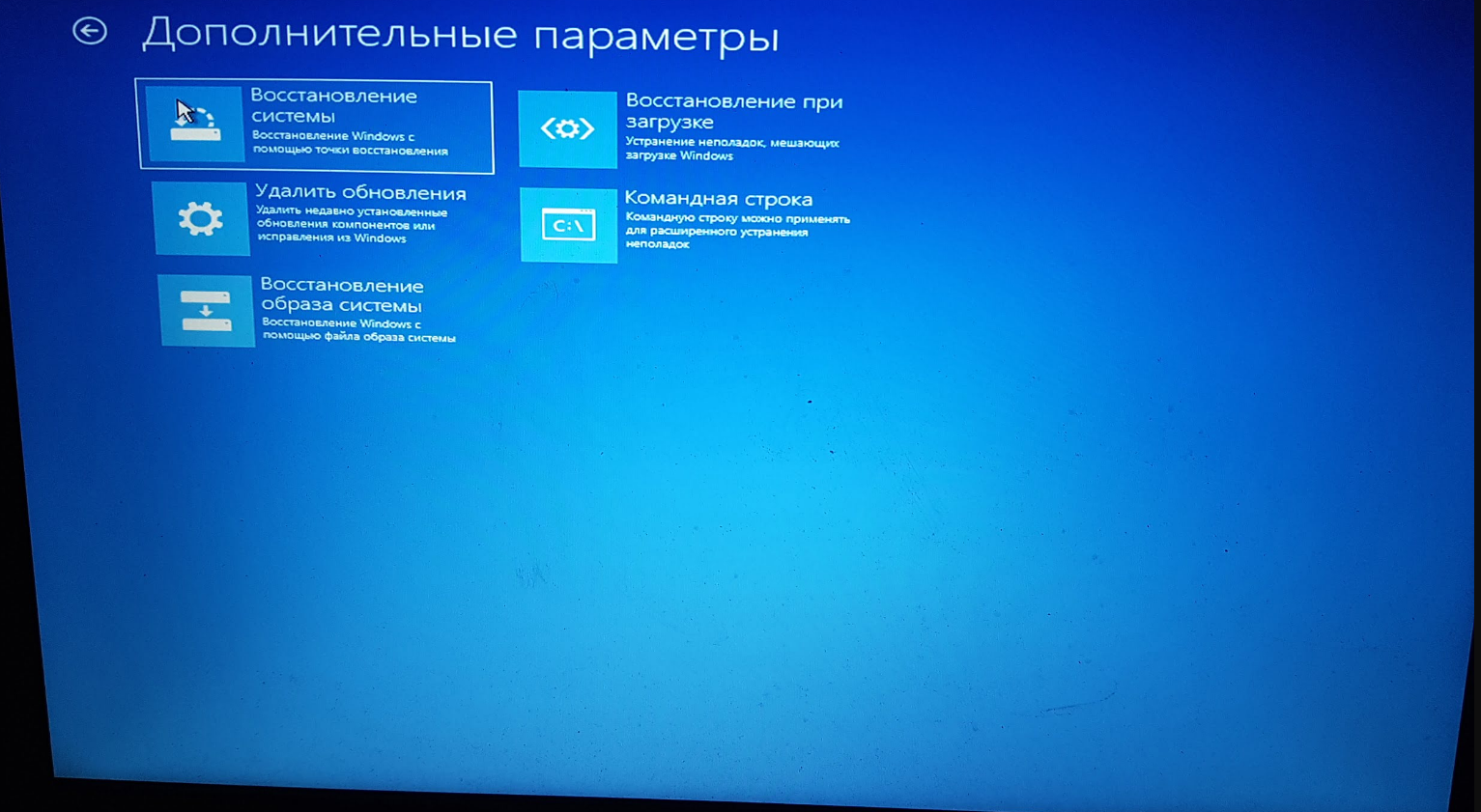 Ноутбук не включается: причины поломки и способы их устранения
