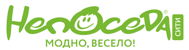 Непоседа новосибирск опт. Непоседа магазин. Логотип Непоседы. Непоседа Новокузнецк. Непоседа Сити.