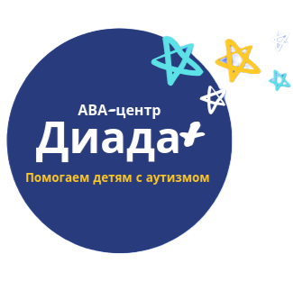 Диада. ABA центр. Диада+. Diada.