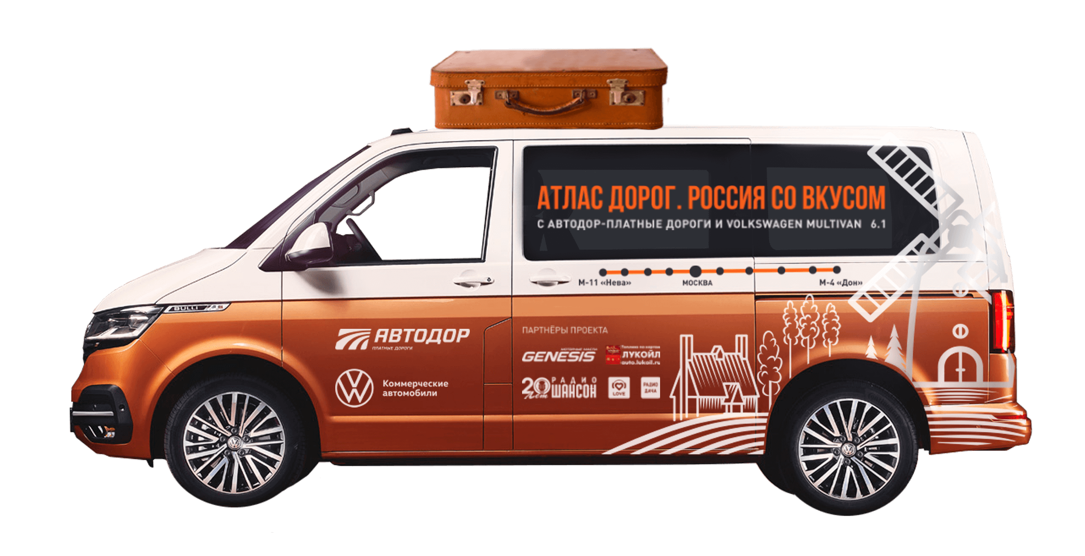 Atlas auto москва. Реклама на катафалке выиграй поездку.