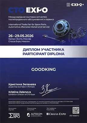 Грамота 1