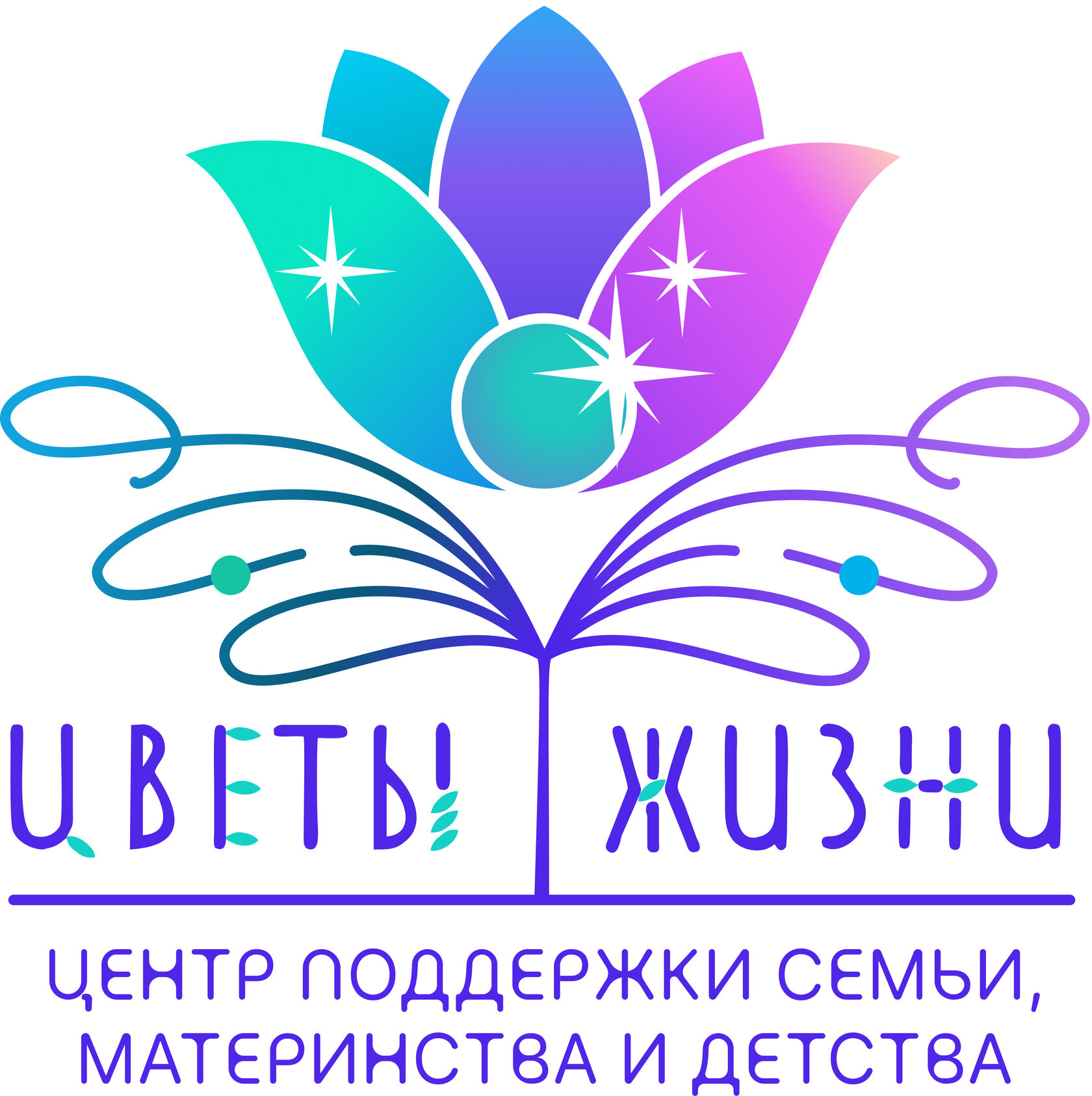 ЛОГОТИП КОМПАНИИ