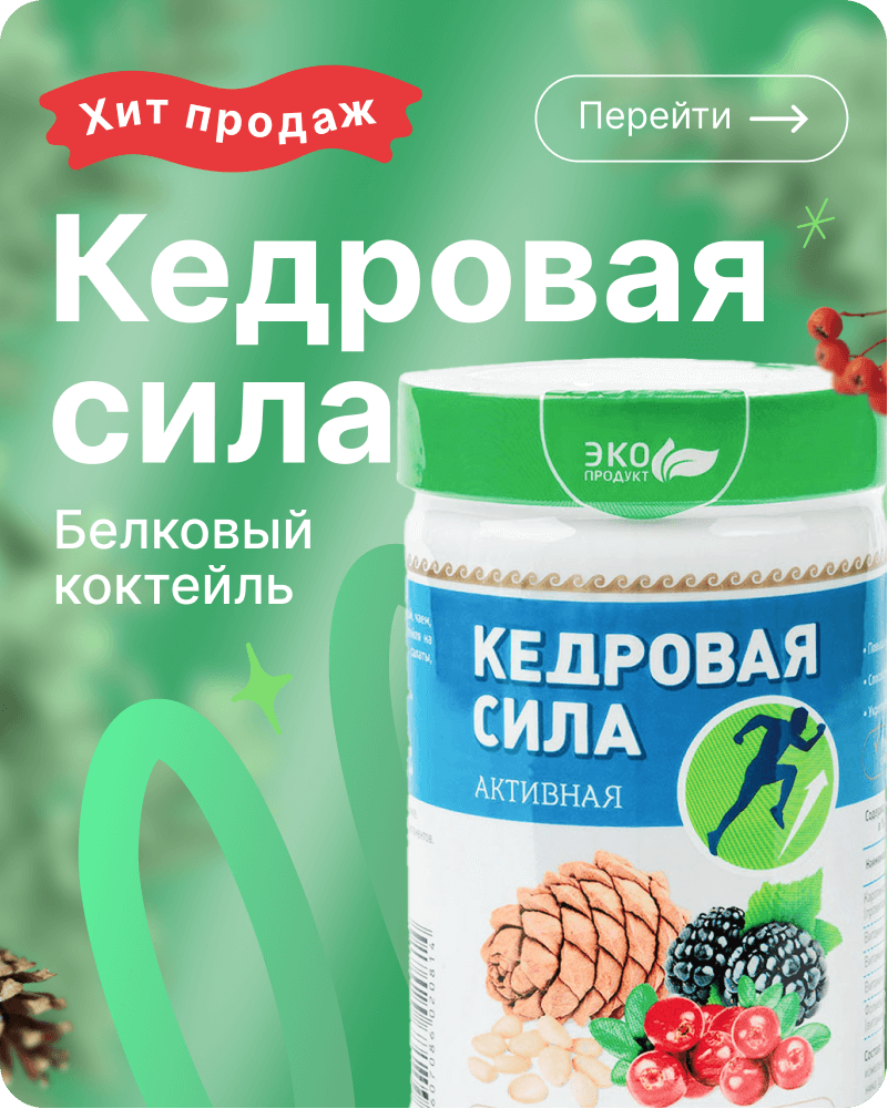 Онлайн магазин продукции Арго