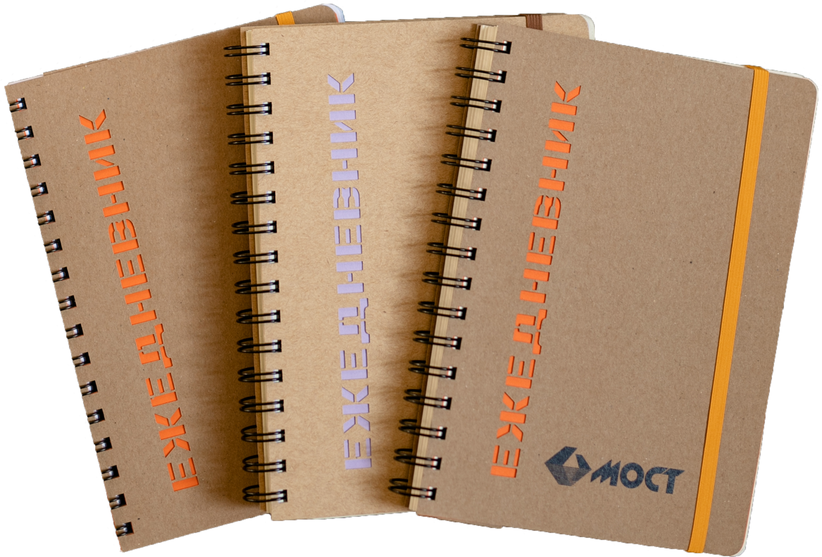 Ежедневник для корпоративных клиентов 