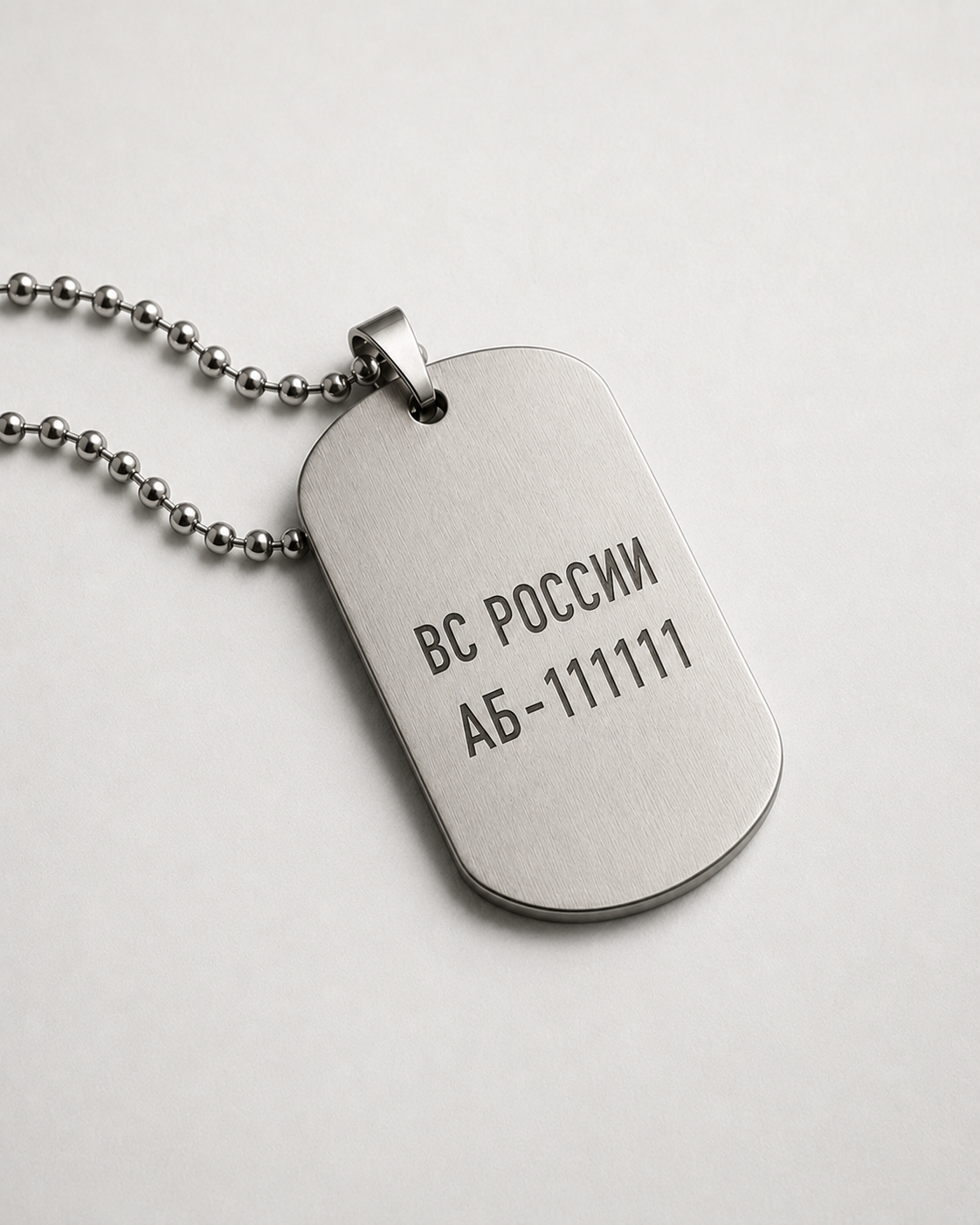 Готовый двухсторонний жетон