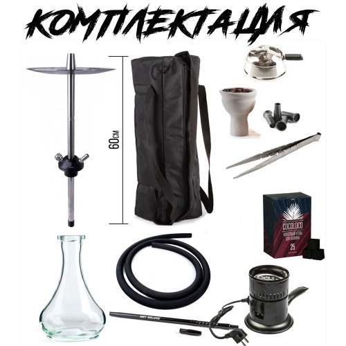 Аренда кальяна и Кальяны на выезд- в Москве! Кальянный кейтеринг ...