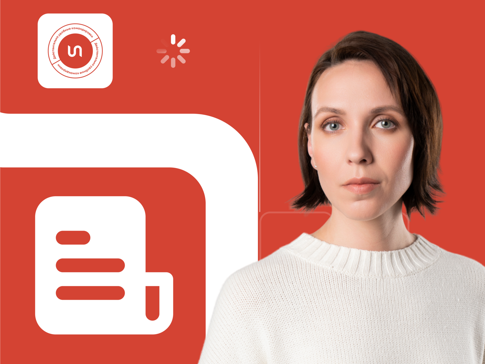 Командировочное удостоверение в 2025 году: как оформить, примеры и бланки