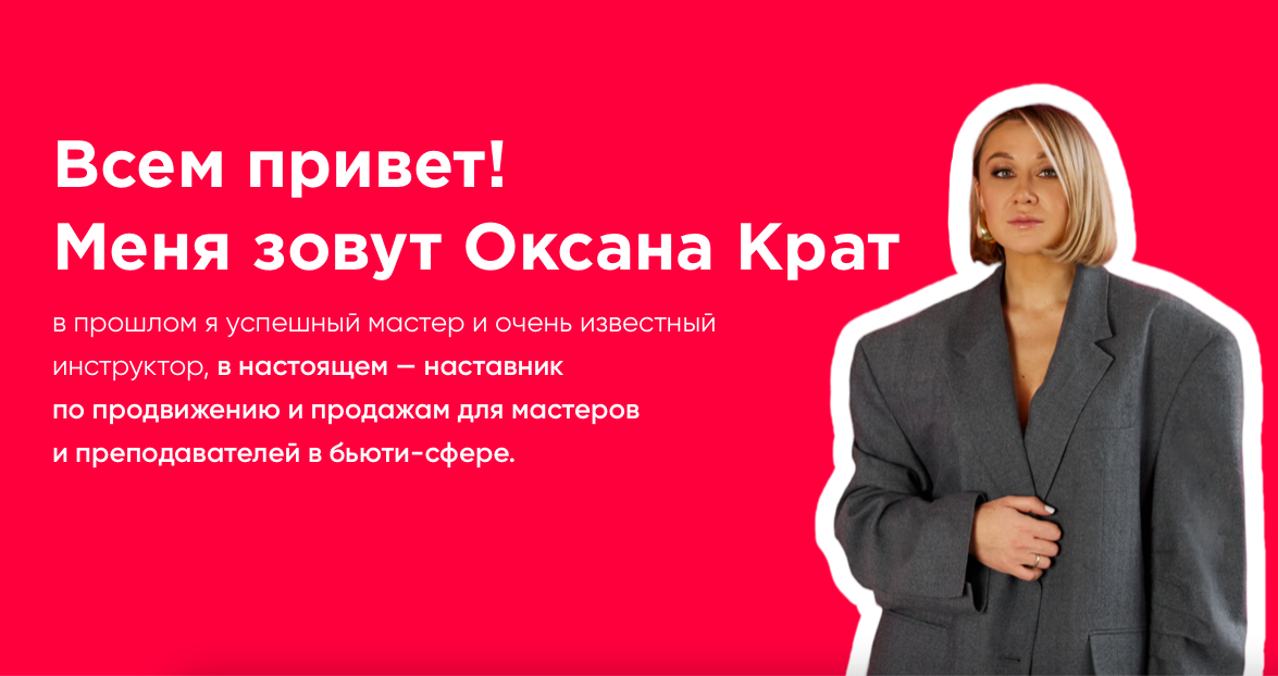 oksana-krat.ru