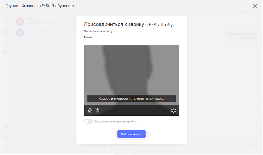 WebSoft, LXP, HCM, Алексей Корольков, Webtutor, HR-автоматизация, E-staff