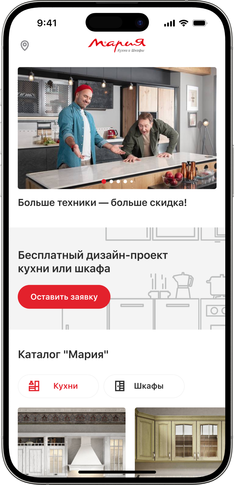 Мобильная разработка