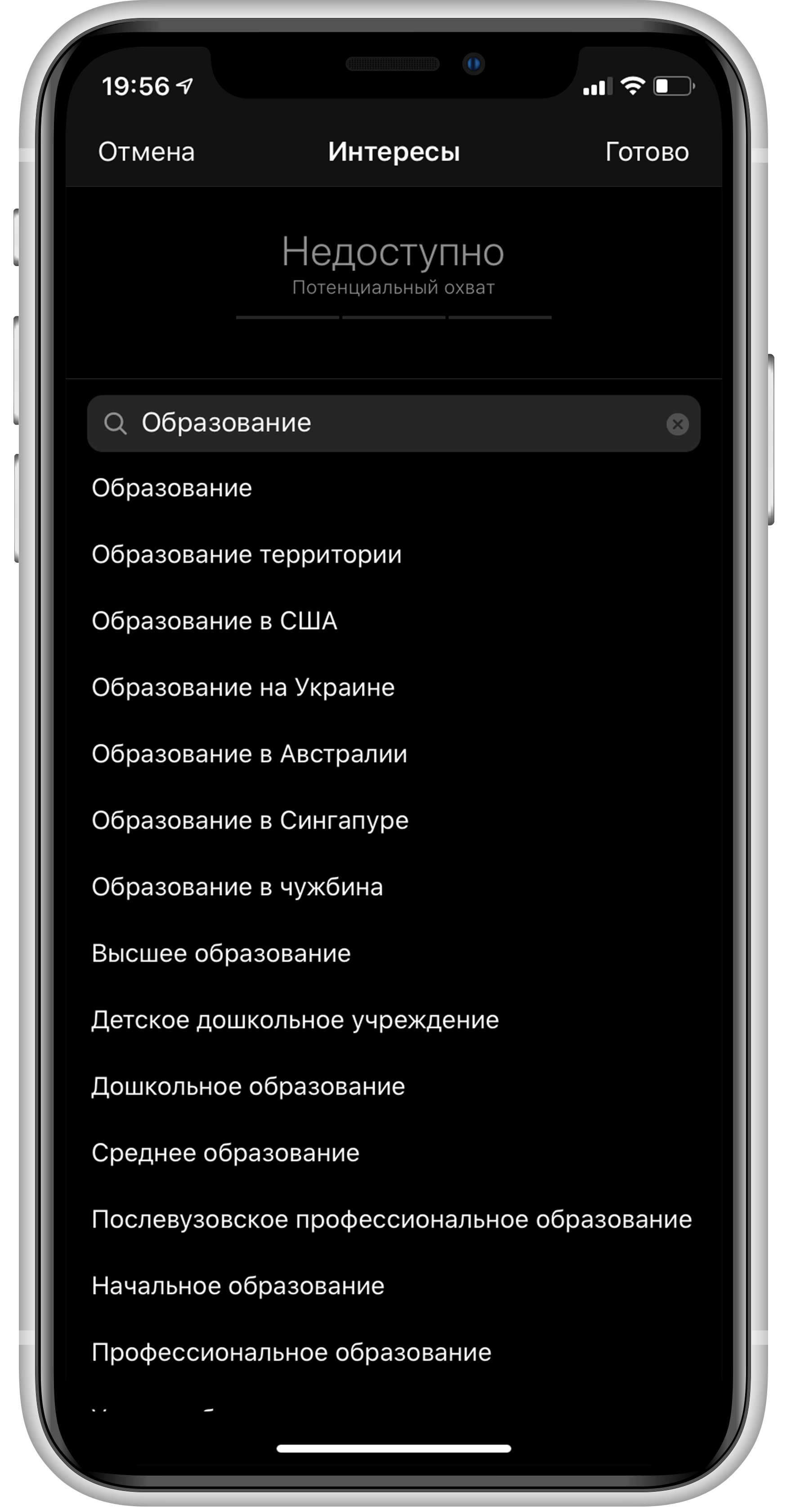 Пошаговый гид по запуску рекламы в Инстаграме для новичков