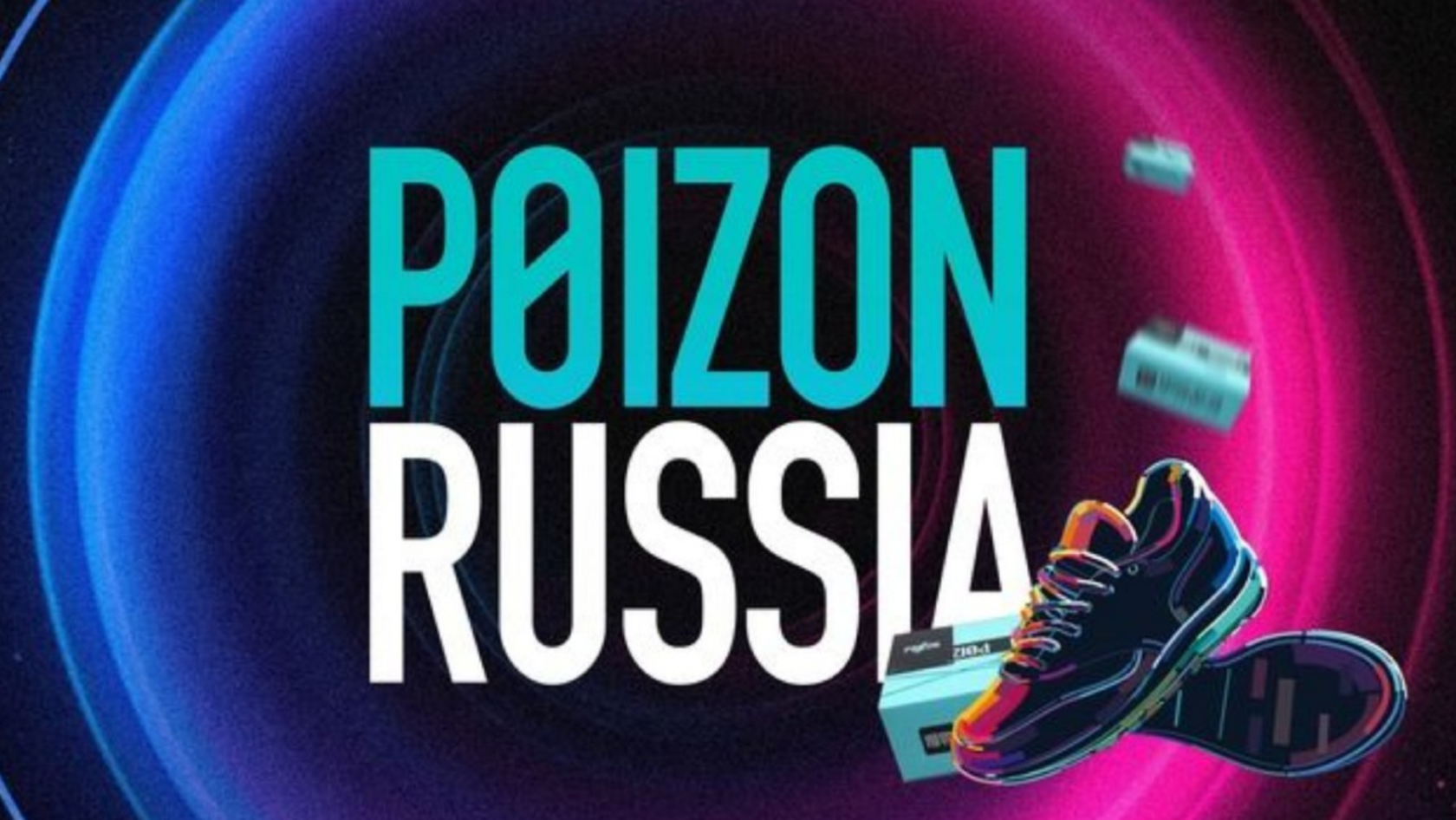 poizon-obychenie.ru