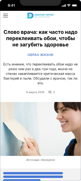 Все для стен (Oboi1)