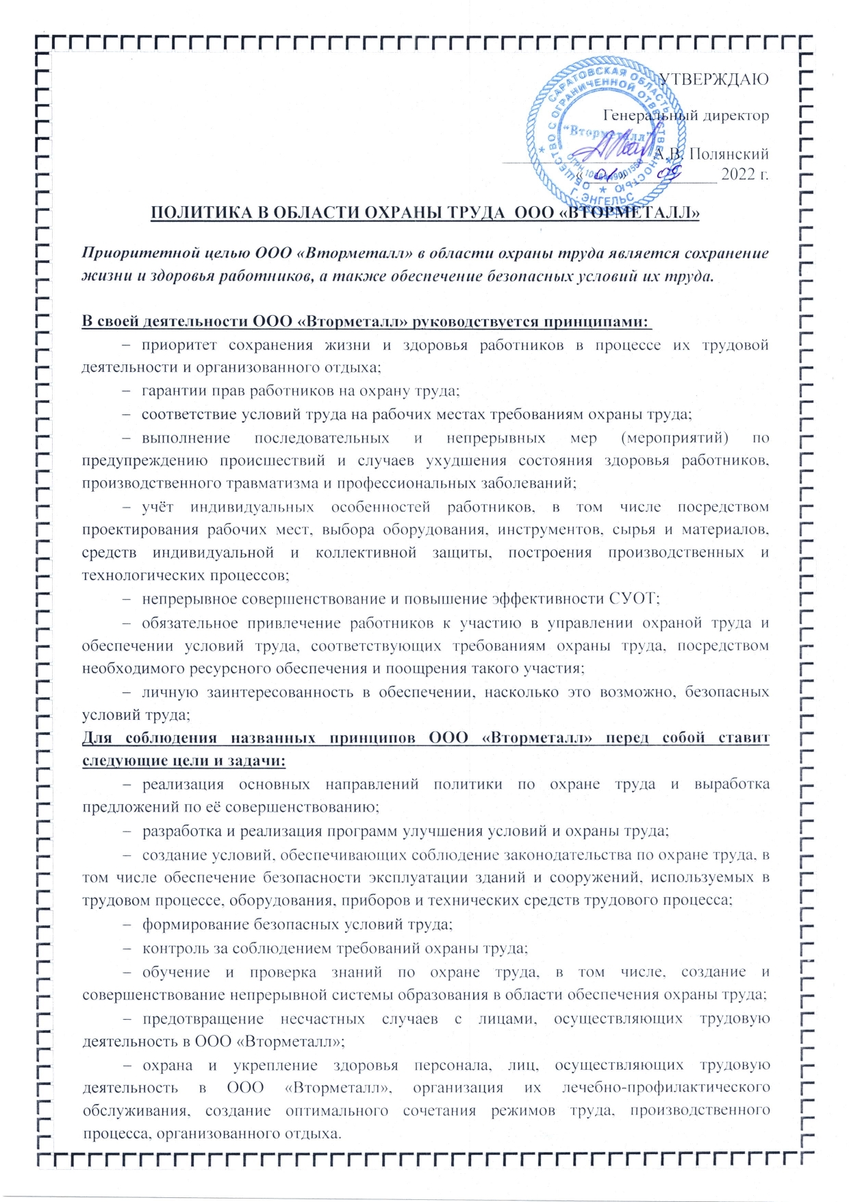 Вывоз металлолома в СПБ и ЛО: с весами, цены высокие | Вывоз лома черных и  цветных металлов Вторметалл